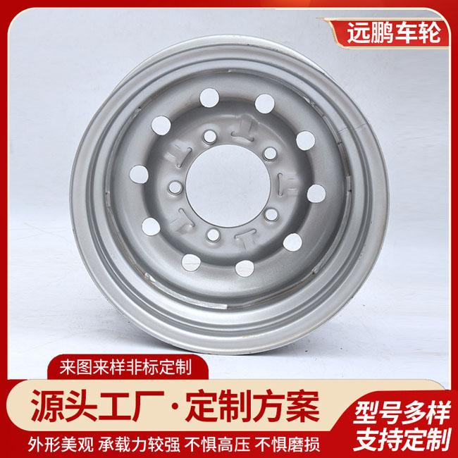 4.5-13鋼圈